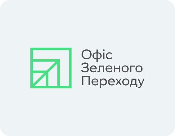 Офіс Зеленого Переходу