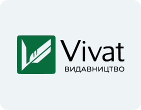 Видавництво "Vivat"