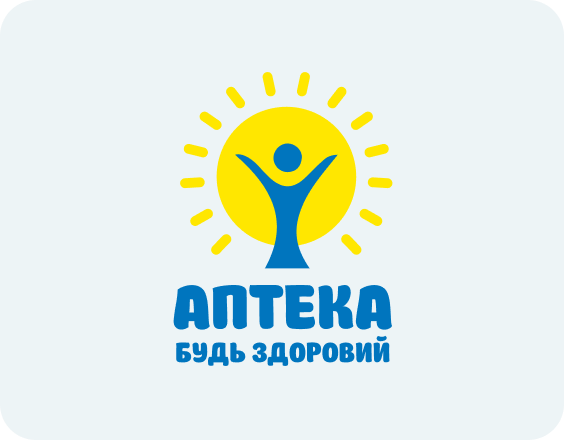 Будь здоровий