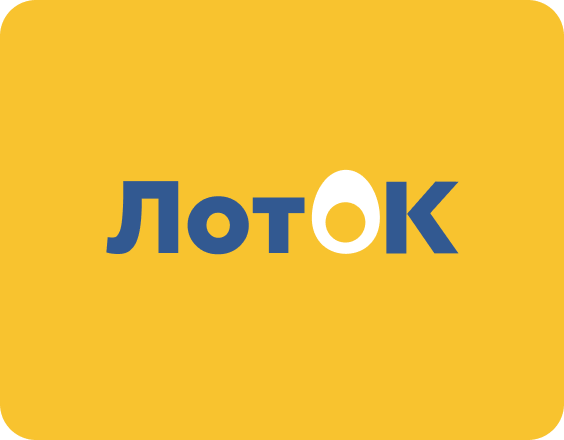 ЛотОК